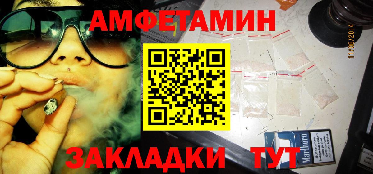 ОМГ ОМГ вход  АМФЕТАМИН  Вход с VPN  АМФЕТАМИН 98%  Буйнакск 