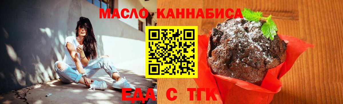 Буйнакск  Canna-Cookies марихуана  Вход с VPN 