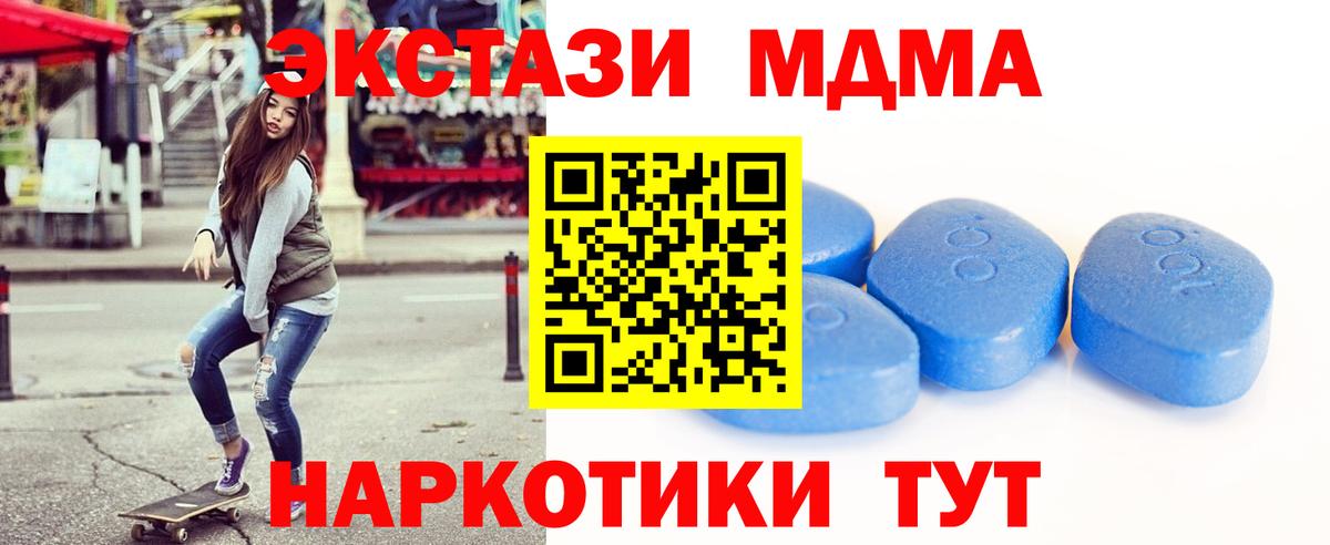 нарко площадка наркотические препараты  Экстази ешки  Вход с VPN  Буйнакск  ЭКСТАЗИ таблы  Ecstasy 
