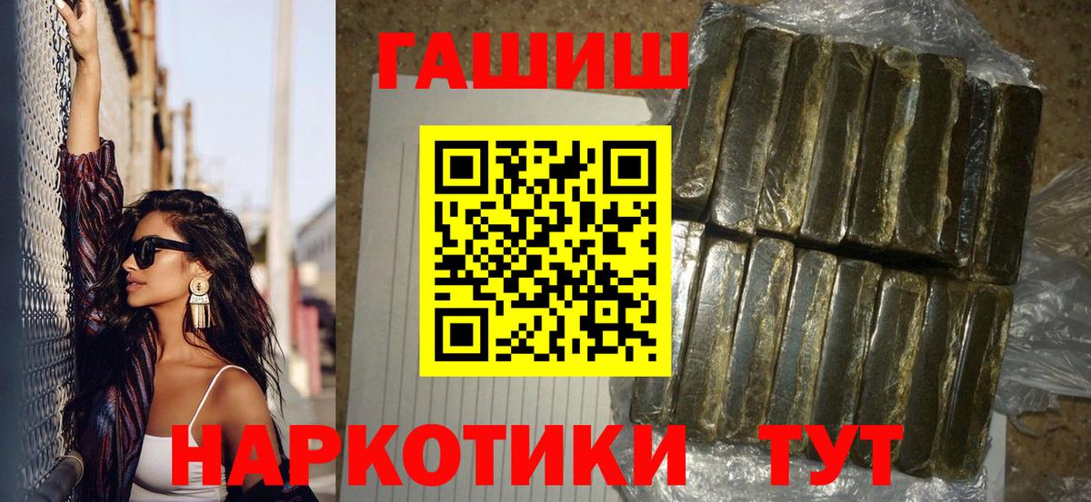 Буйнакск  ГАШИШ AMNESIA HAZE  ГАШИШ хэш  Вход с VPN 