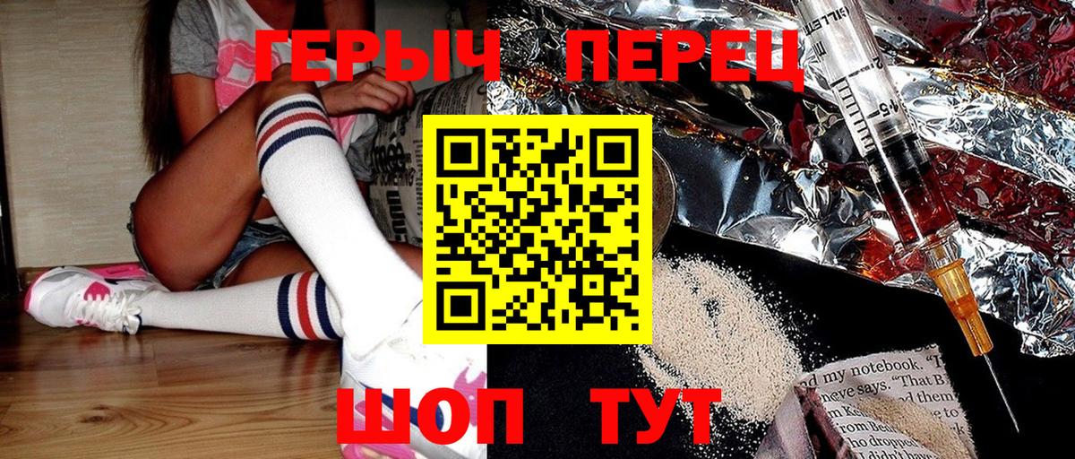 Буйнакск  Героин Афган  Вход с VPN 