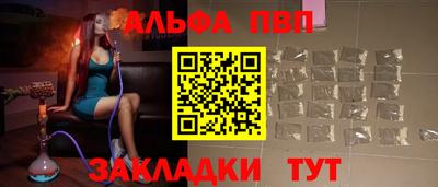 марки lsd Комсомольск-на-Амуре