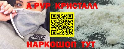 марки lsd Комсомольск-на-Амуре