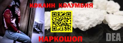 сатива Коммунар