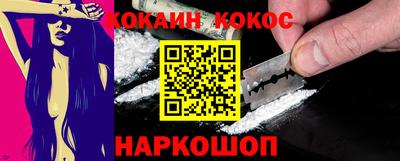 крисы Конаково