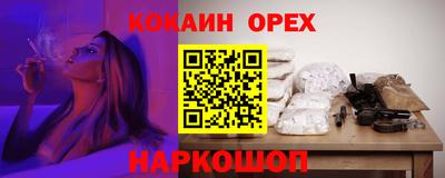 крисы Конаково