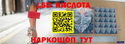 сатива Коммунар
