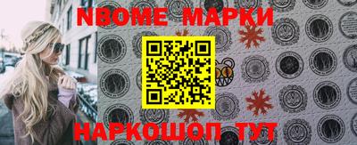 крисы Конаково