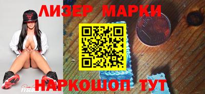 марки lsd Комсомольск-на-Амуре
