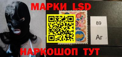 марки lsd Комсомольск-на-Амуре