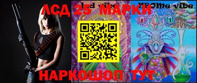 марки lsd Комсомольск-на-Амуре