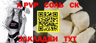 сатива Коммунар
