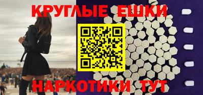 крисы Конаково