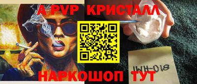 сатива Коммунар