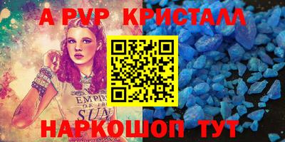 крисы Конаково