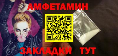 сатива Коммунар
