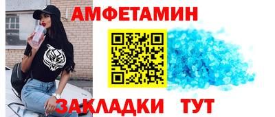 крисы Конаково