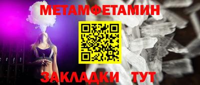 сатива Коммунар