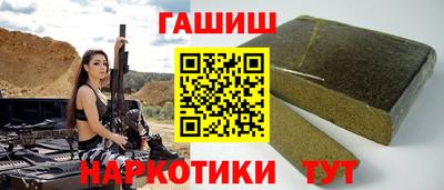 сатива Коммунар