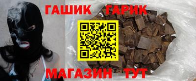 метамфетамин Кинель