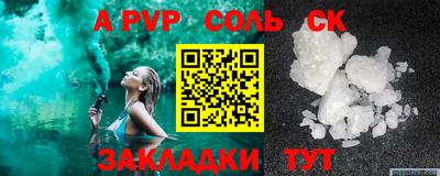 сатива Коммунар