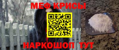 сатива Коммунар