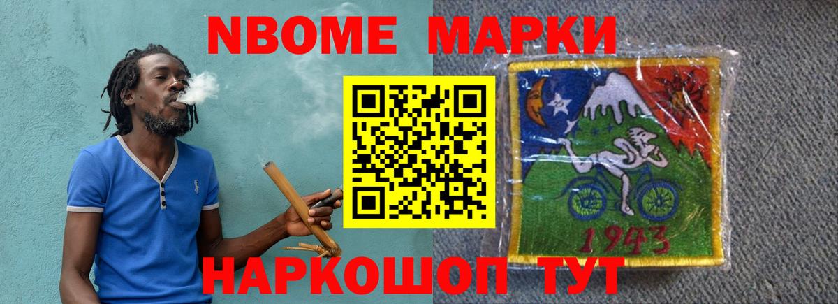 Буйнакск  Лсд 25 экстази кислота  LSD-25 экстази ecstasy  Вход с VPN 