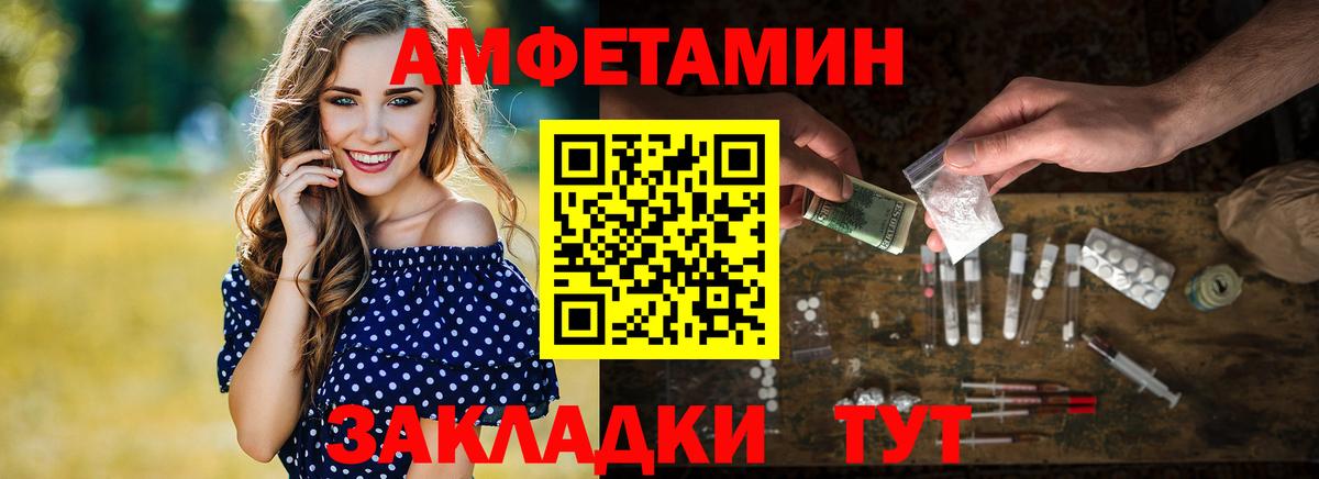 МЕТАМФЕТАМИН мет Буйнакск