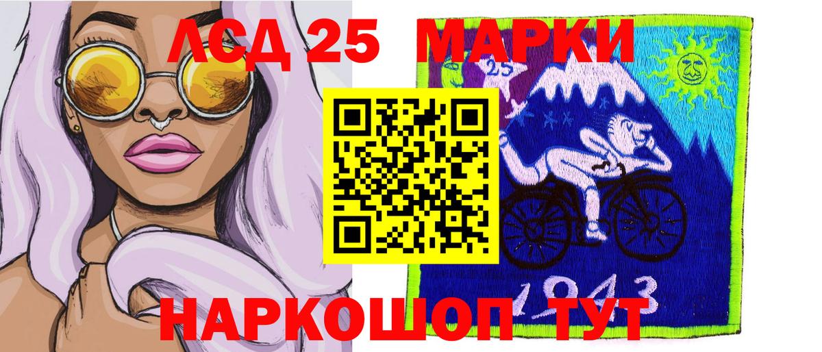 купить наркоту  Наркотические марки  Вход с VPN  Марки NBOMe 1,5мг  Буйнакск 