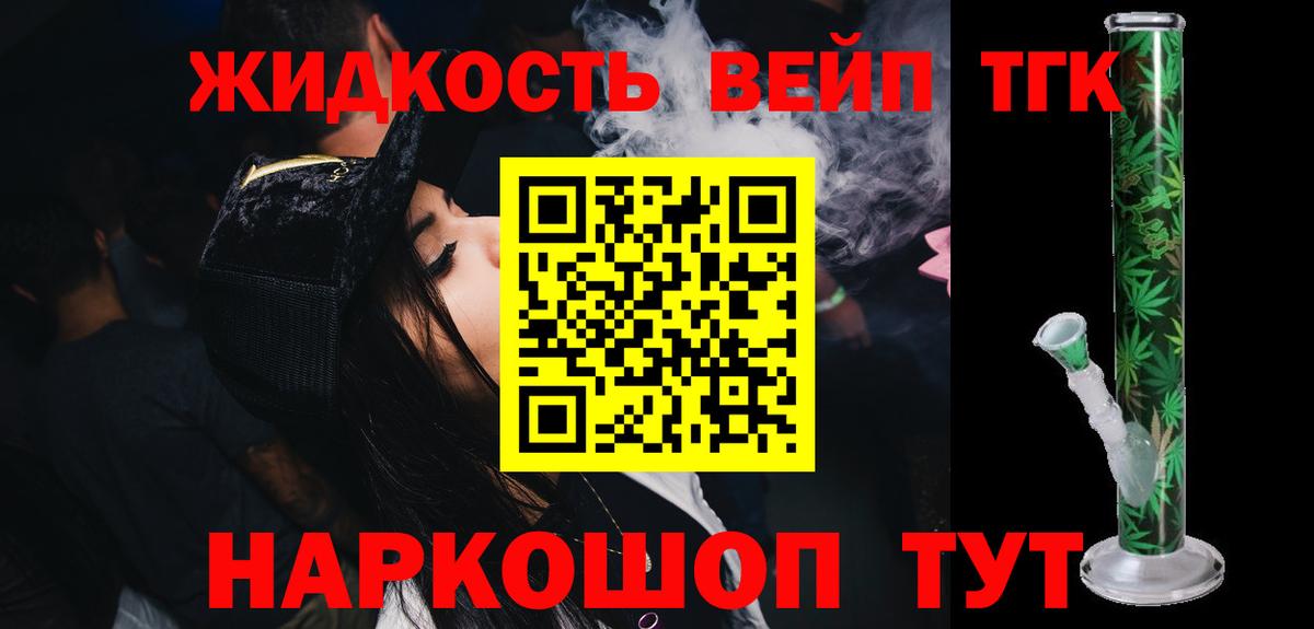 ТГК Wax  ТГК Wax  Буйнакск  Вход с VPN 