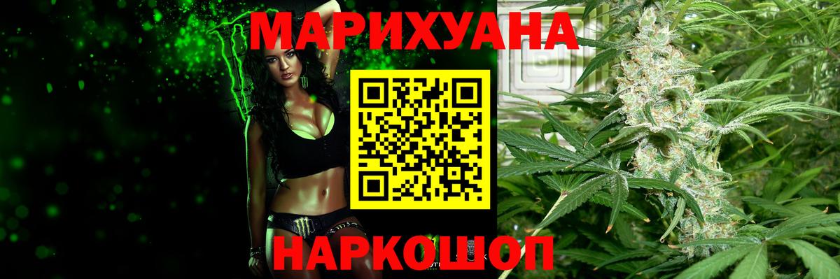 Бошки марихуана VHQ  МАРИХУАНА марихуана  Вход с VPN  Буйнакск 